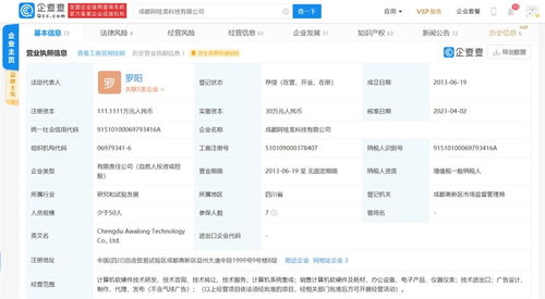 計算機軟硬件技術開發的演進與未來展望